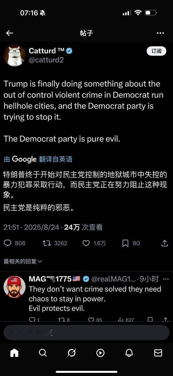 白左就是吃饱撑着，没事拿竹竿捅👻的一群祸害​​​