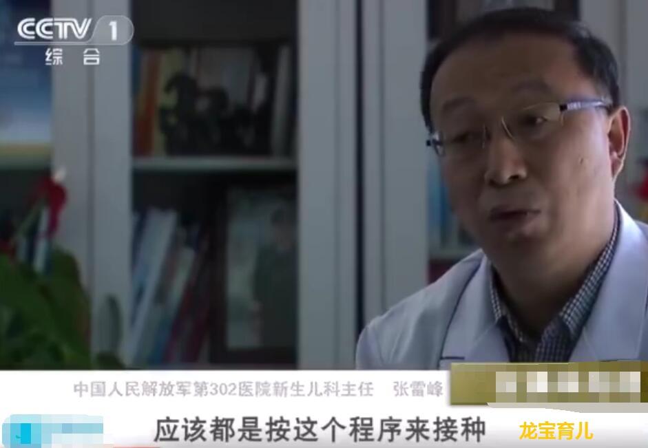 现在的孩子究竟要打多少针疫苗? 说出来都是妈妈们的血泪史