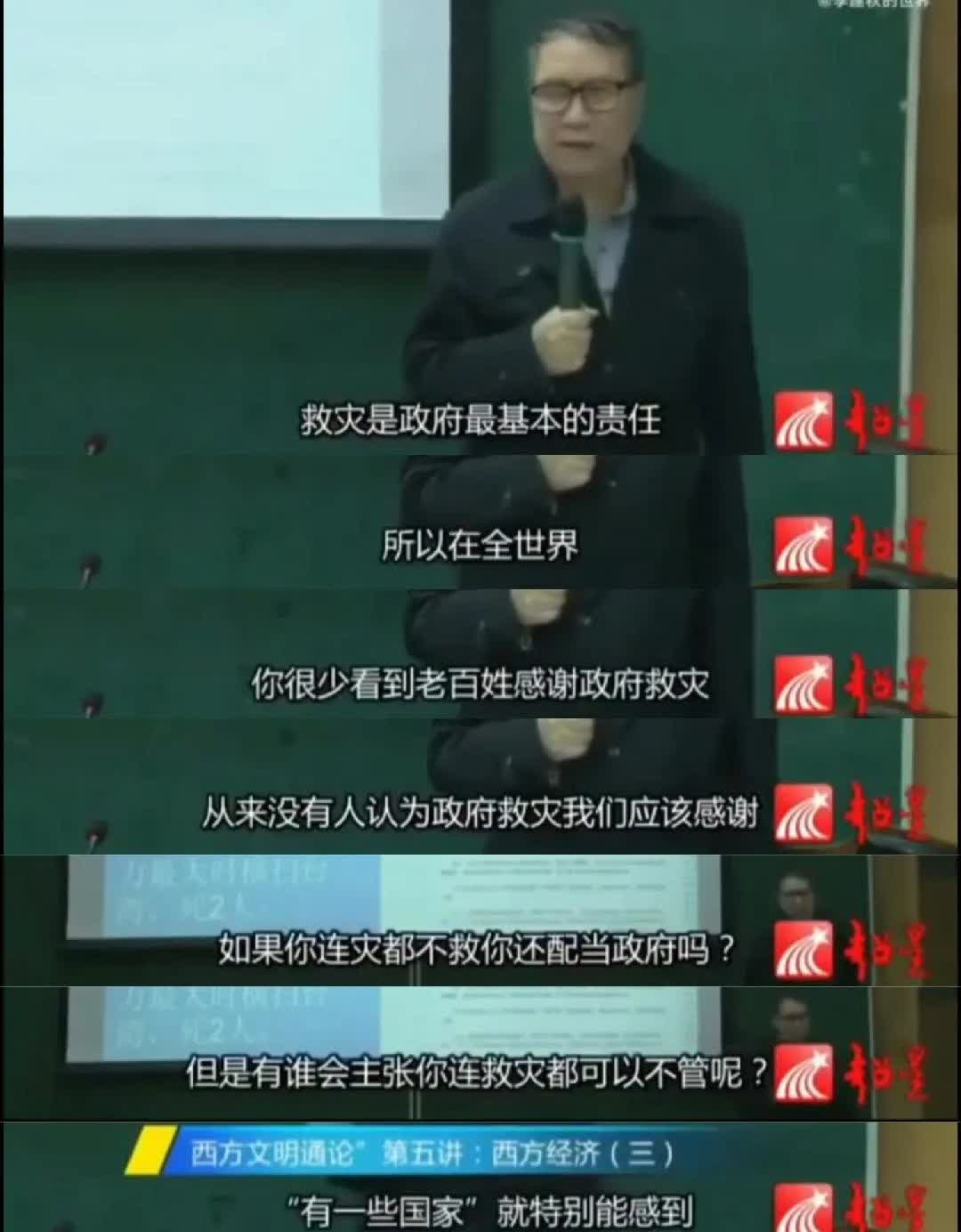 “如果你连灾都不救你还配当政府吗？”某公知骂得太狠，导致美帝破大防，下令停了狗粮