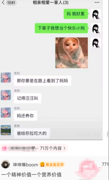 想当个快乐小狗