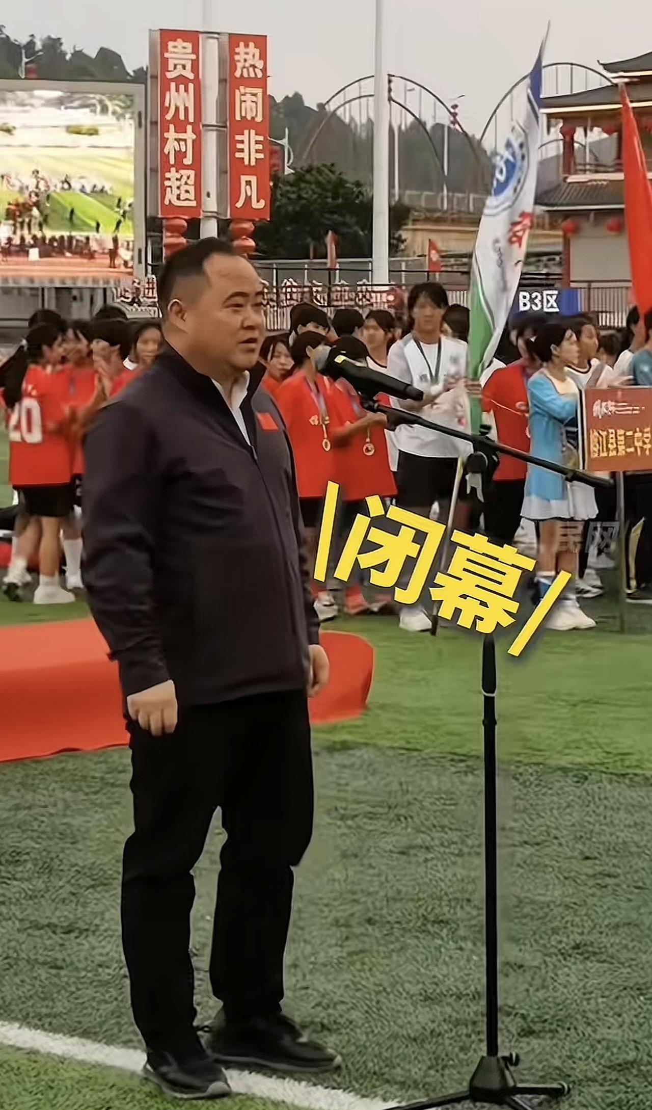 你见过6秒就结束的领导讲话吗？谁能想到，一场青少年足球赛，最火的不是进球，是