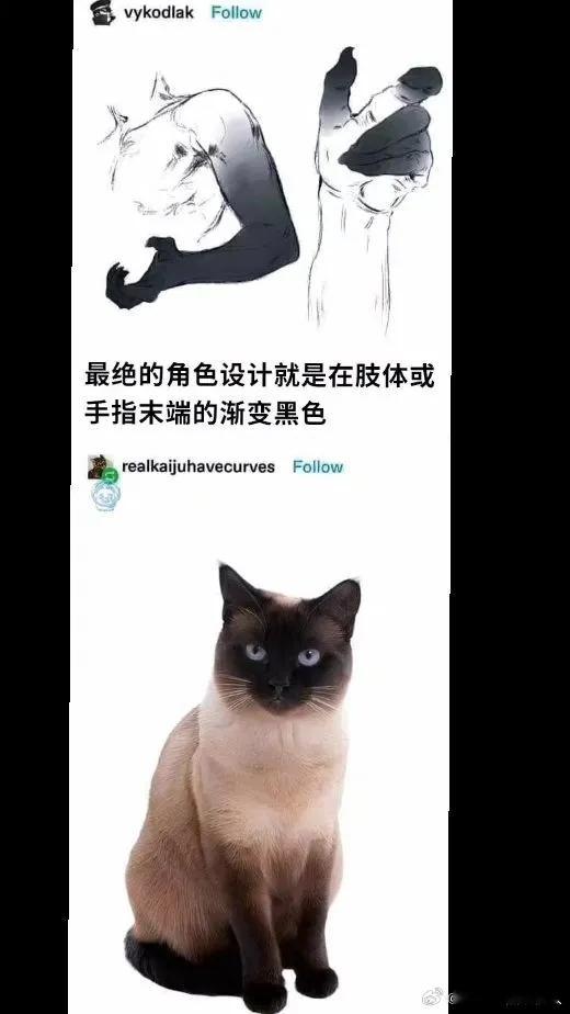 还真是