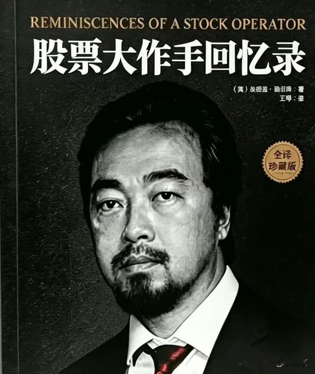 你们还记得当年那些“永远的神”吗？片仔癀480跌到126，长春高新500跌到