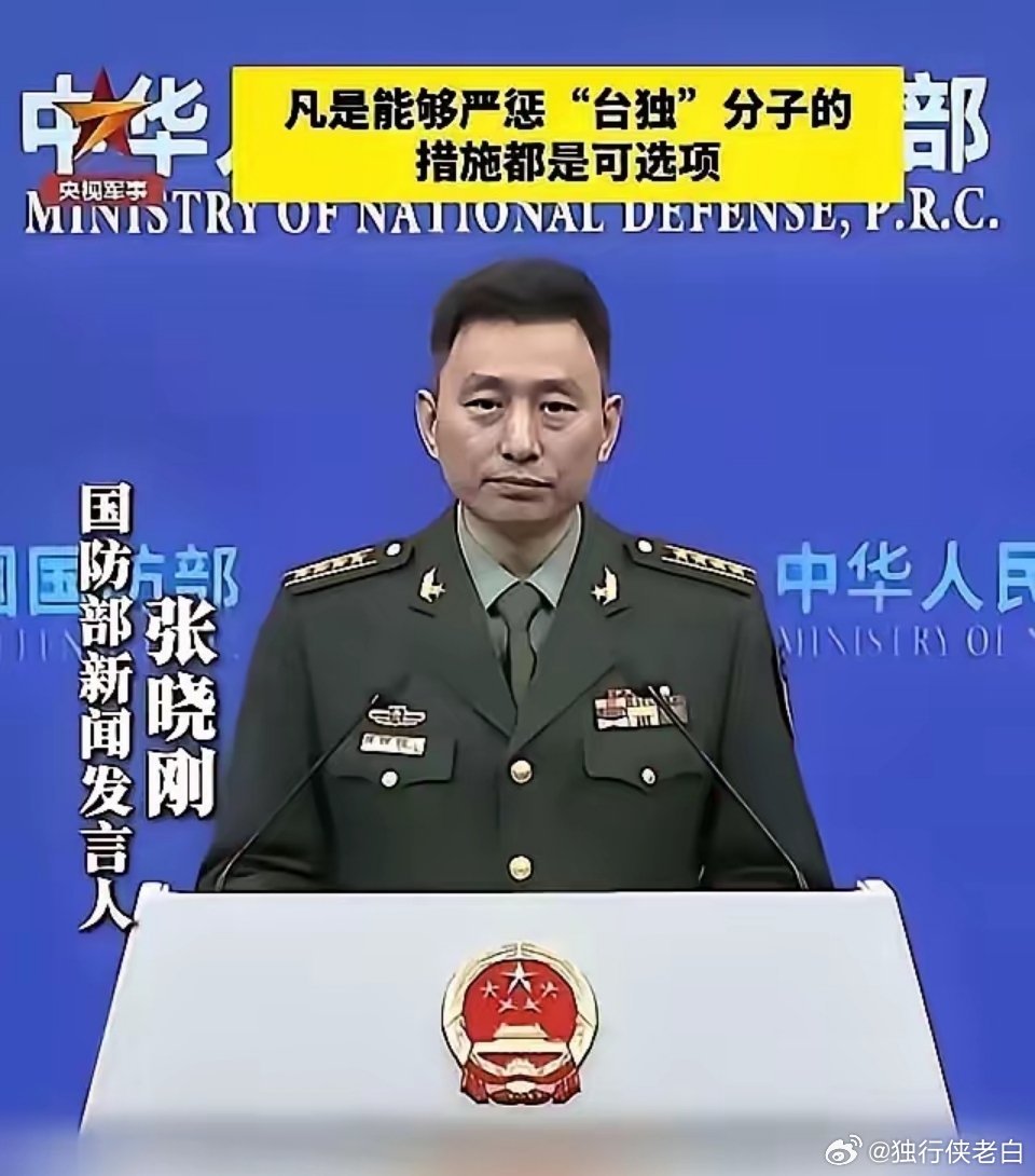 解放军首次把“斩首”的话给撂明了：针对顽固台独分子，将实施定点清除、斩首行动，绝