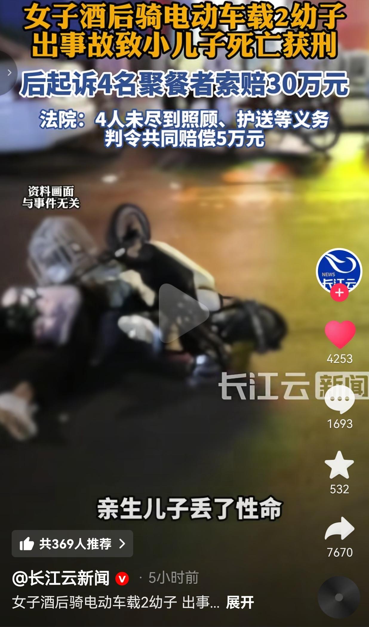 太痛心了！云南宜良县的骆女士怎么也想不到，一场和亲戚朋友的聚餐，一杯接一杯的酒，