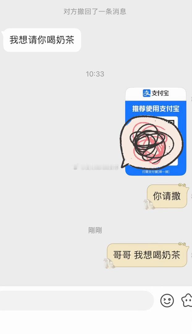 圈钱失败