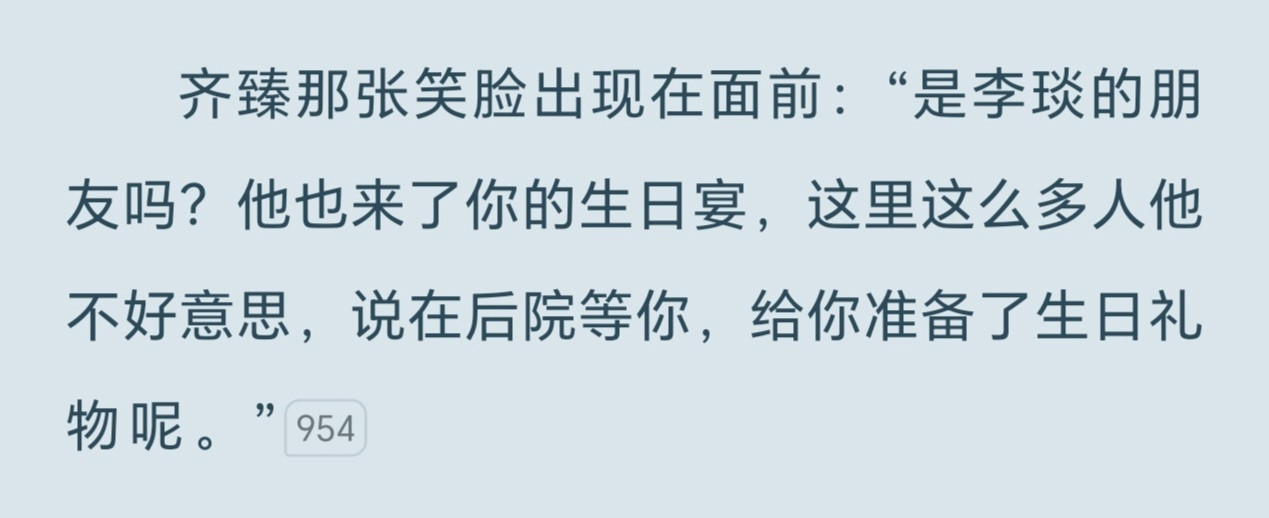 感觉被诈骗了这他妈是跟188坐一桌的吧