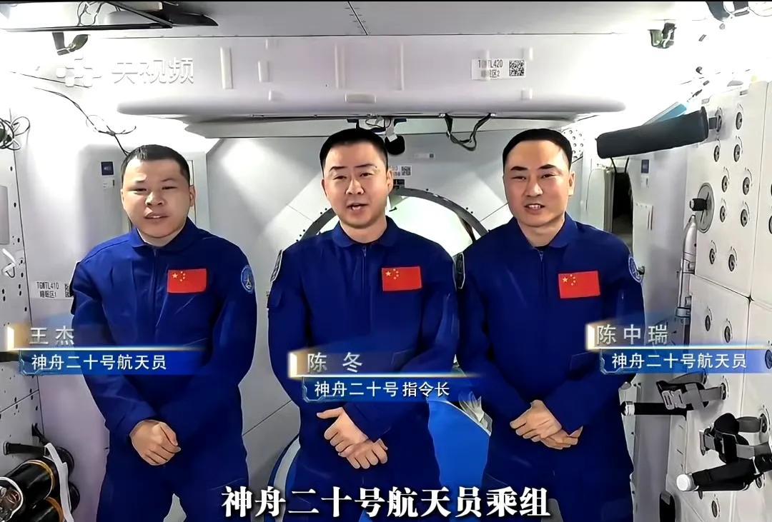 神舟20号下个月底就要返回了！神舟20号三位航天员在太空已经140多天了，大概