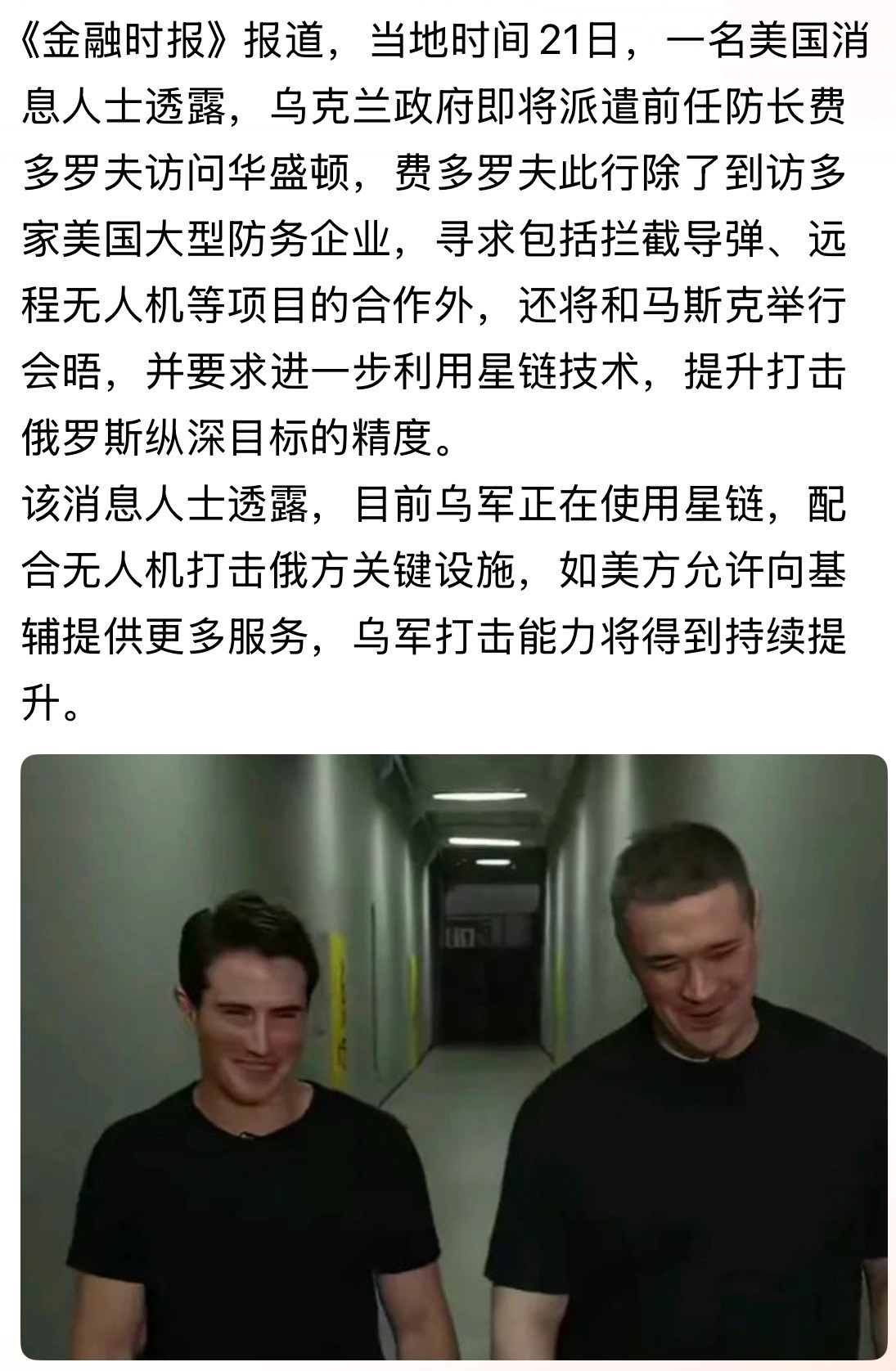 战时为国家多做贡献这是个好消息！俄乌战争