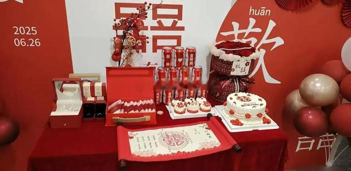 不得不说，这样的订婚越来越多了啊