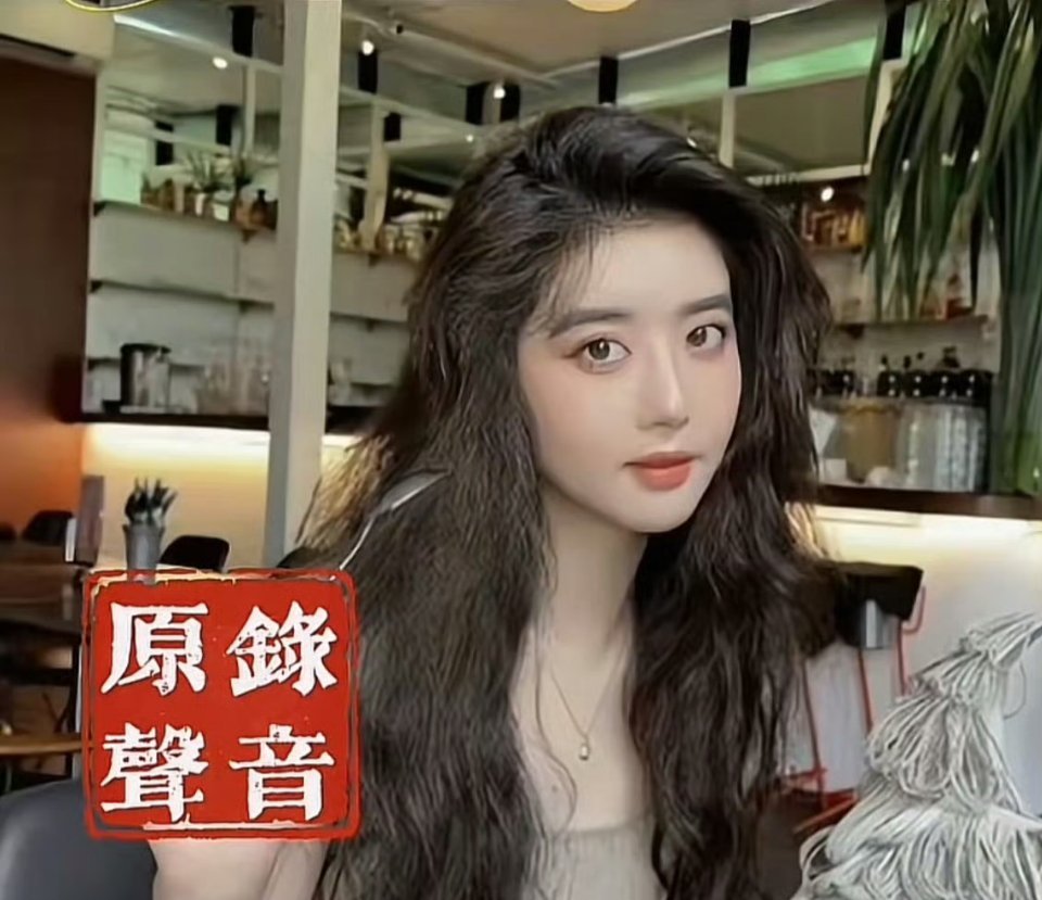 李凯馨图一图二这个眼神，是很有特点的。特别物质虚荣，且势利眼，功利心重，而且脾气