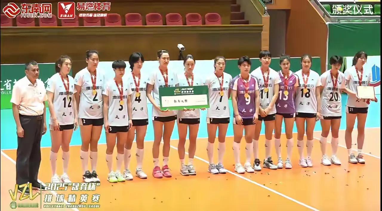 女排精英赛落幕，天津女排3:1上海女排取得第一名的成绩，上海女排第二名，仲慧受伤