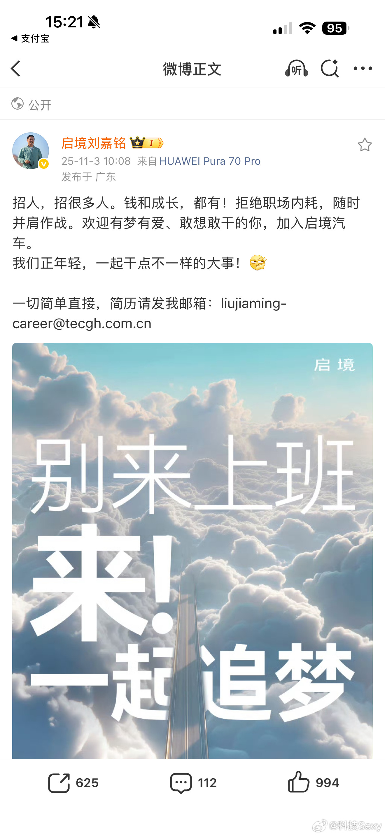 启境CEO在线收简历「启境」招人了！但是不用你来上班[思考]听说身边几位技术大牛