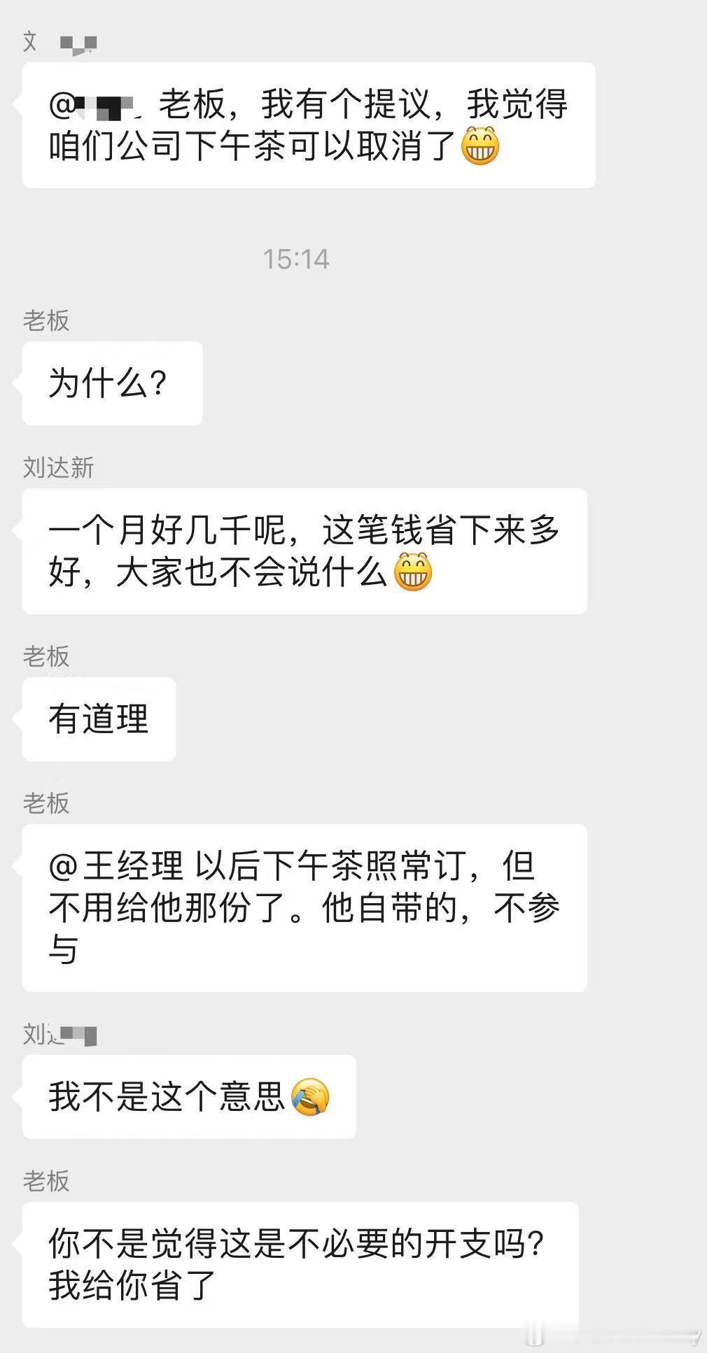 这样的人，里外不是人，何必呢​​​