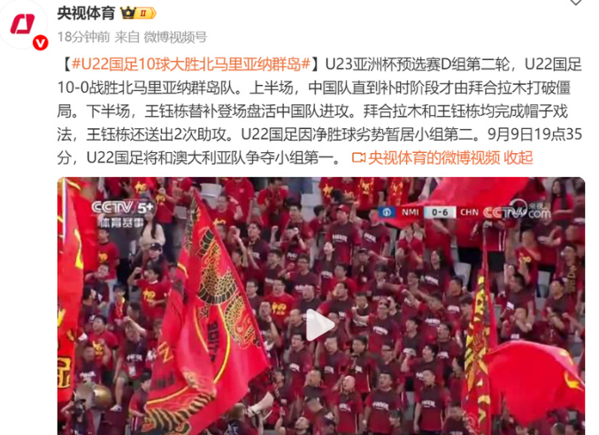今晚U23国足不进10个球，就是输球了！今晚U23亚洲杯小组赛，国足对阵小组