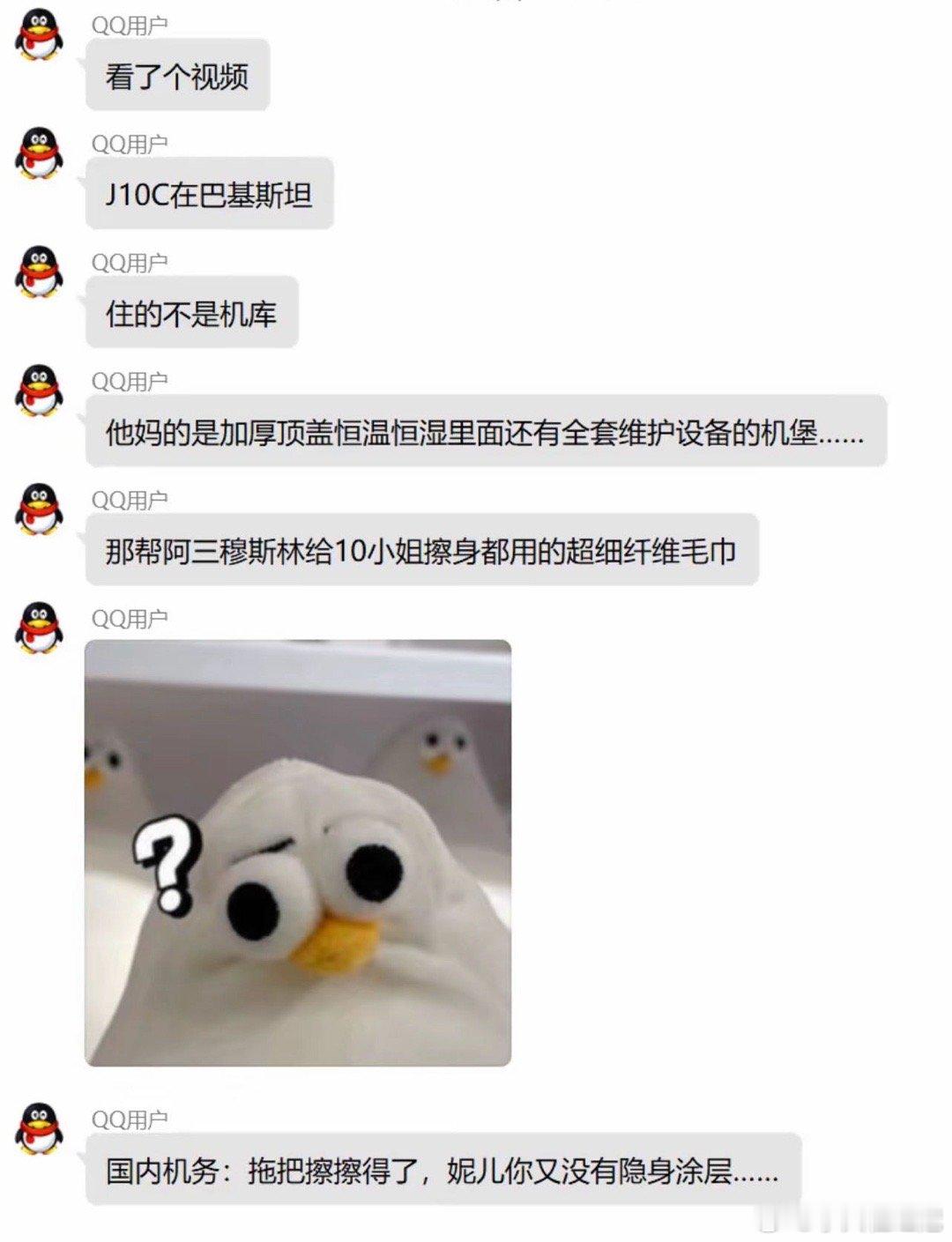 哎，原生家庭​​​
