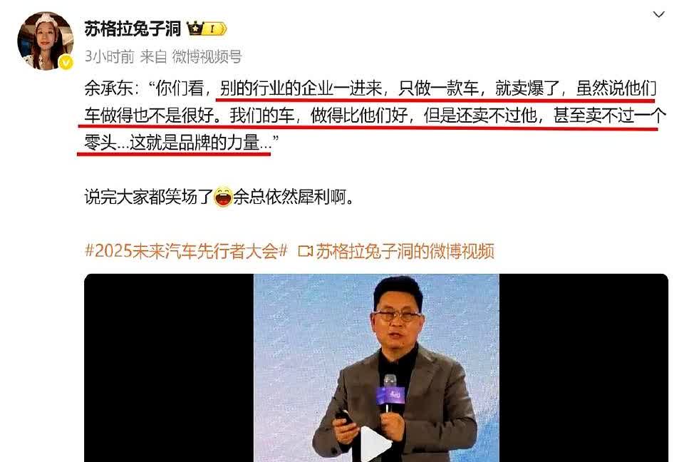 刚刷到余总说华为系的车品质科技安全都遥遥领先，但发现个挺有意思的现象。现