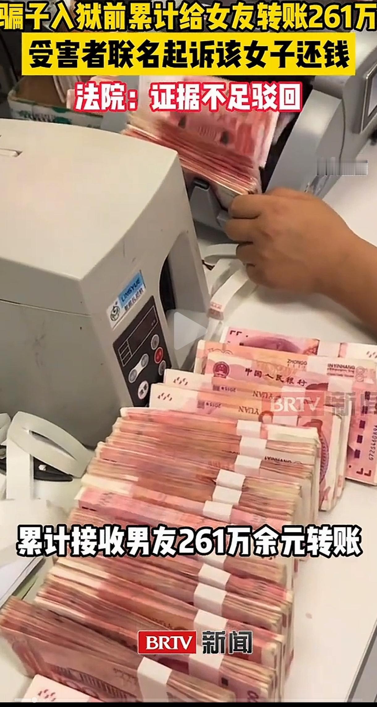 “傻眼了!”海南海口，一女子找了个富豪男友，心甘情愿跟他同居，对方把她宠上天，买