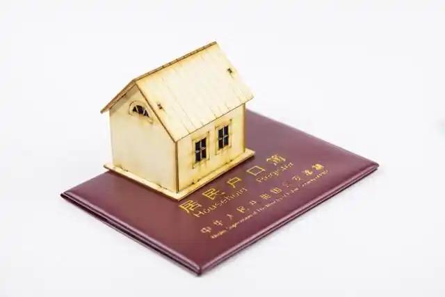 重磅民生新规落地！户口不再绑定教育医保住房养老，常住人口正式解锁全部城市