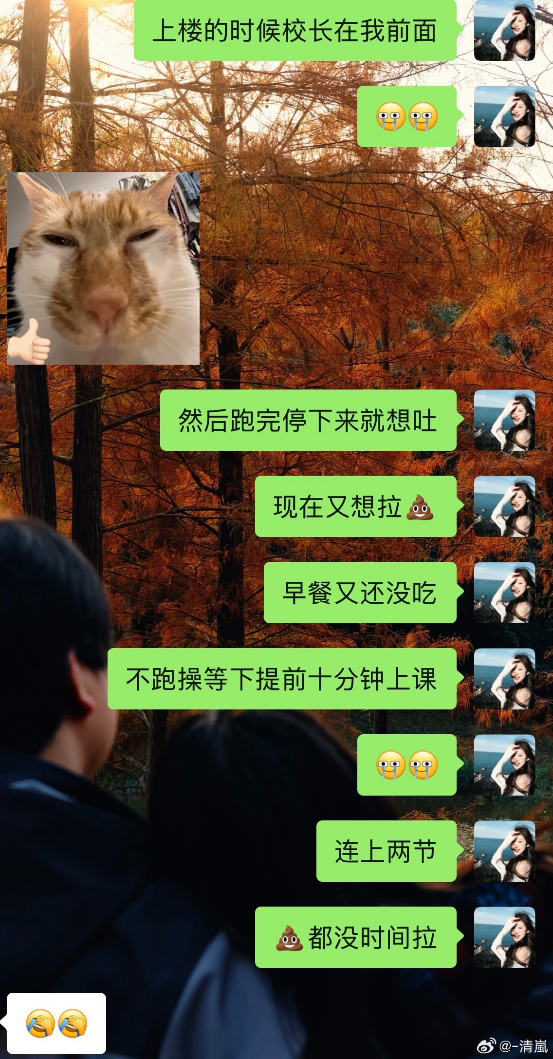 一上班连🚽🆓都失去了​​​