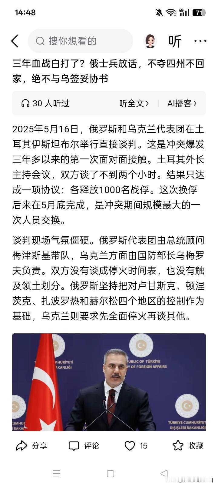 拉的旗好大？做俄粉可以尽管好好的做俄粉，但无论如何也没有必要拉大旗作虎皮，糊弄