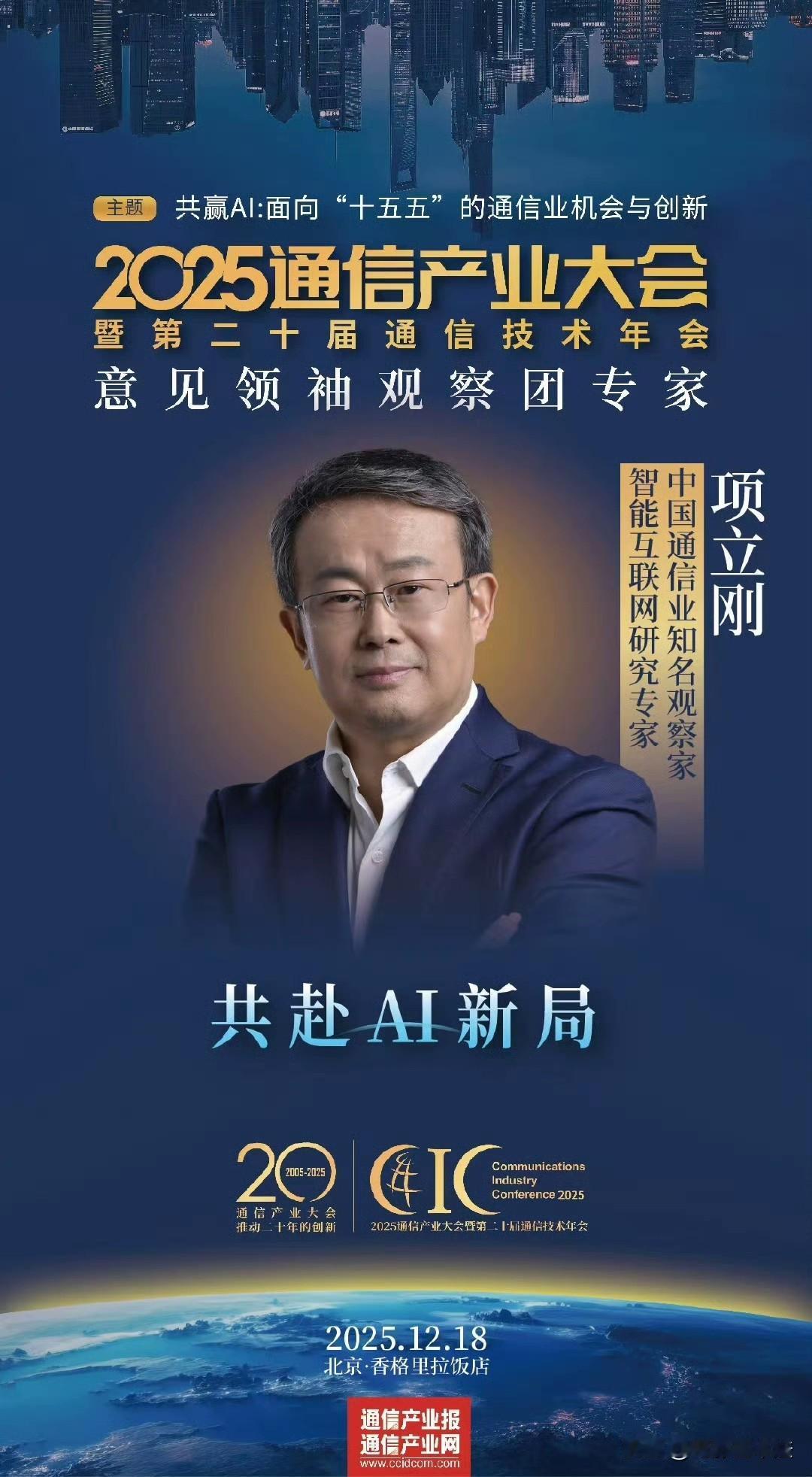 项立刚第三篇长文来了：罗永浩没上过大学，高中也没有毕业，一直是个文科生，没有在科