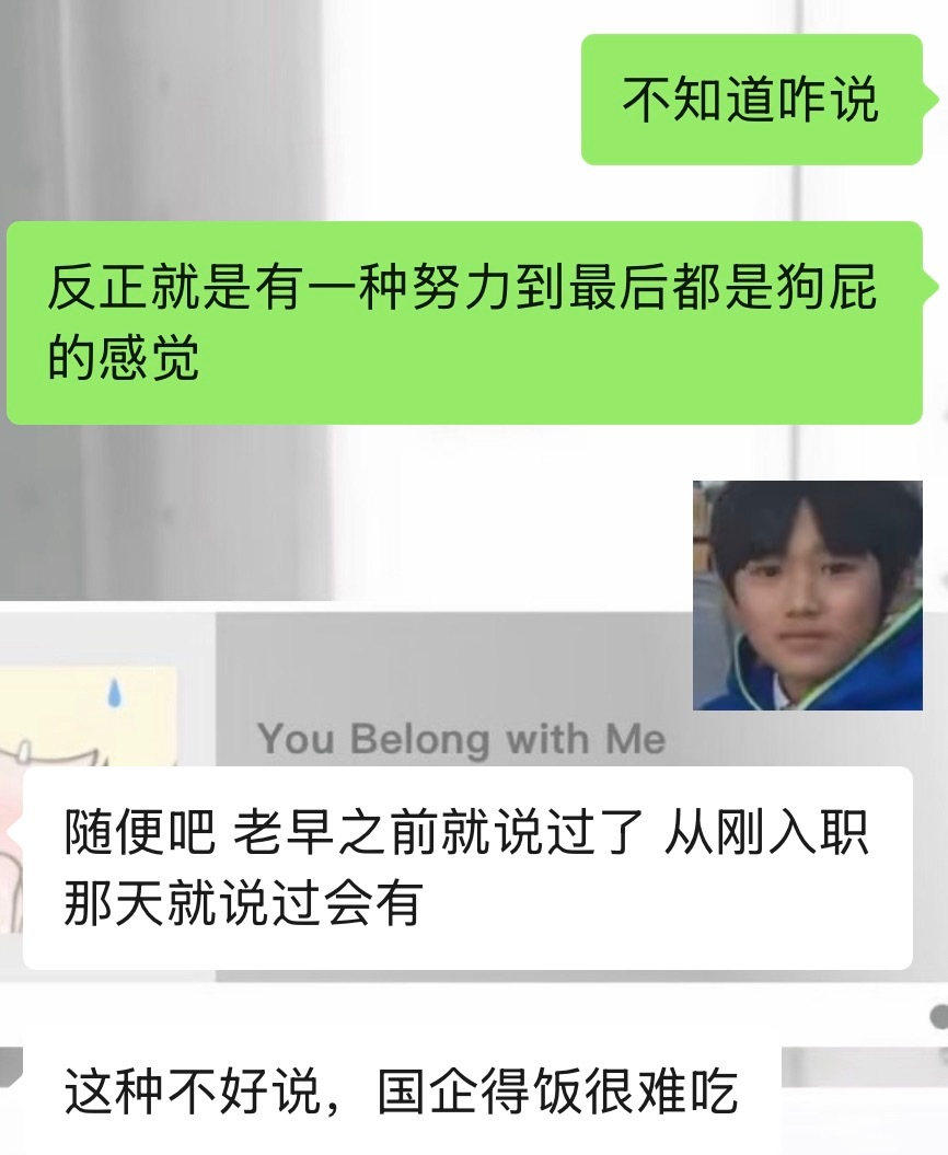 每天都想报警抓领导