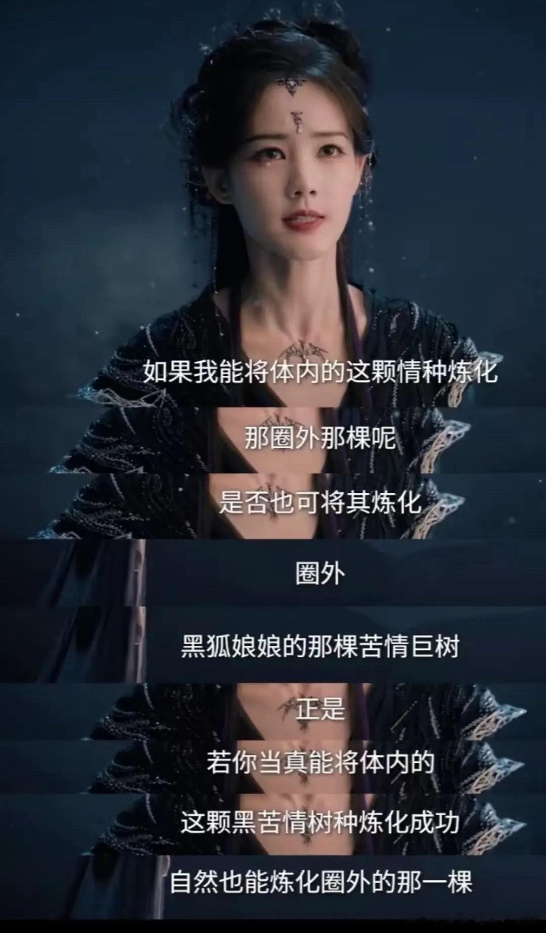 天地剑心已经不想说戏份问题了，王权富贵人设保住了，至少剧里其他角色内核人设得保吧