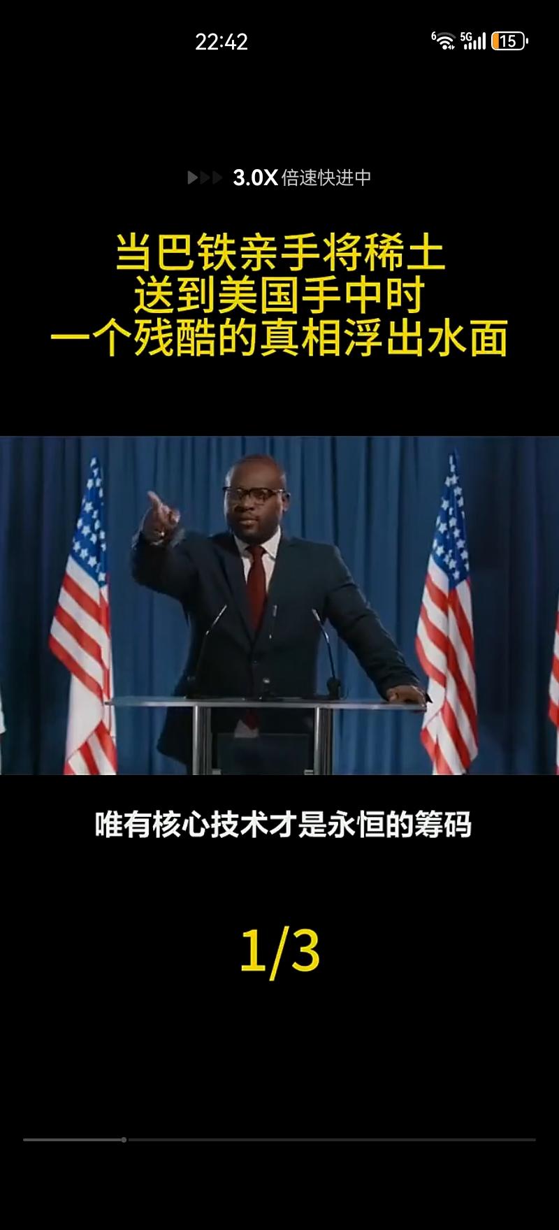 纵观历史，大国交锋，唯有利！你与我有用之时，酒肉穿肠你与我无关之日，冷眼