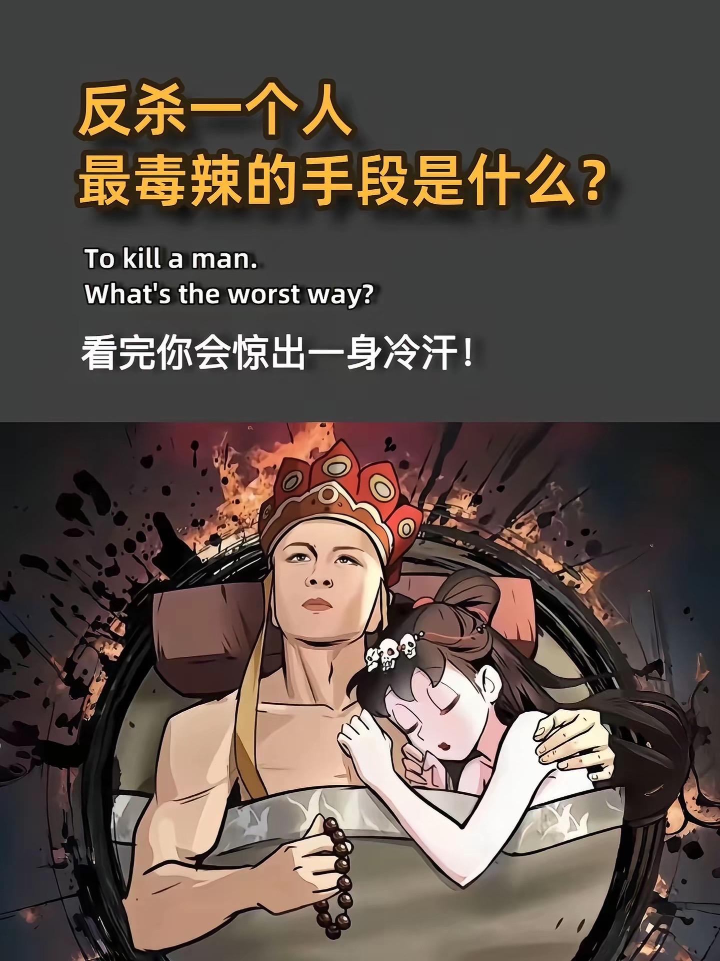 既老实又心软的人，一定要读一读《阳谋》！《阳谋》教你在这个充满竞争的世...