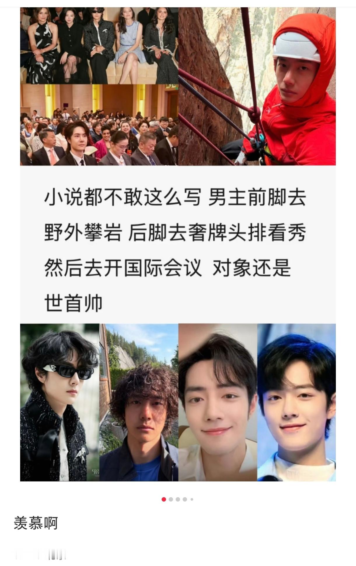 博君一肖🌞博君一肖王哥的人生我的梦[doge]​​​