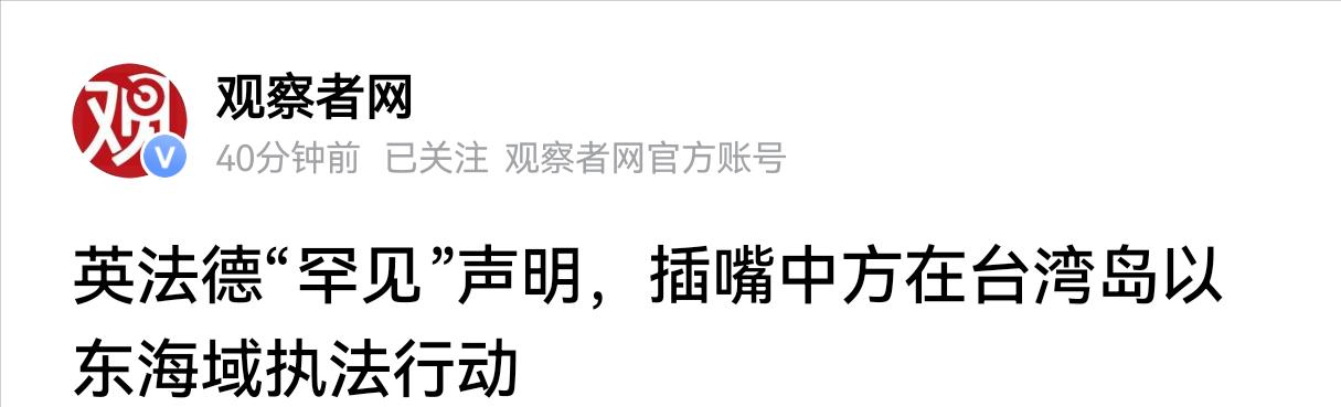 绝！英国插手台岛第2天中国在联合国发声:中国支持阿根廷对马岛主权六月二十四号