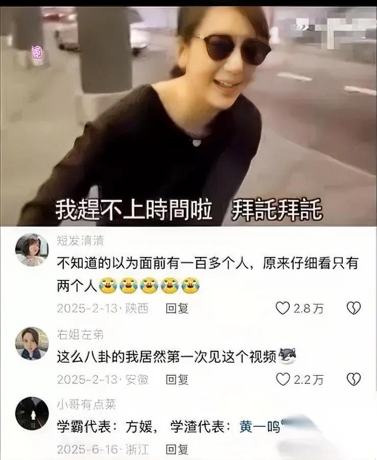 别信天生好命全是刻意经营方媛这招，十个名媛九个学不会。好多人都说，方
