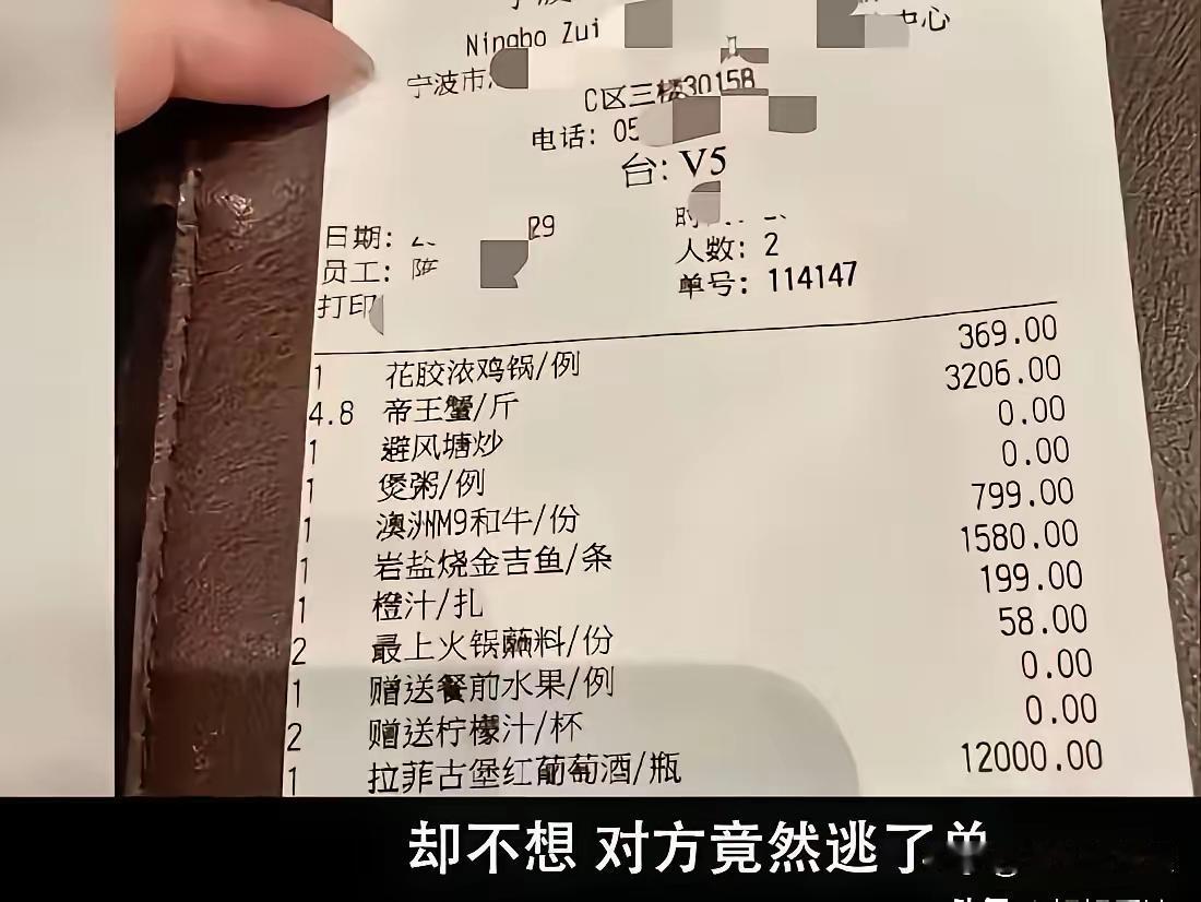 浙江宁波，一男子没事在网上闲逛，发现一女子长得特别漂亮！于是便发出了邀约，为了体