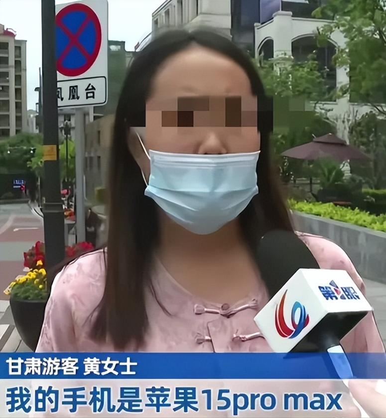 重庆，一女子发现手机不见了，立马折返回去，前后不过几分钟，却发现手机已经关机了，