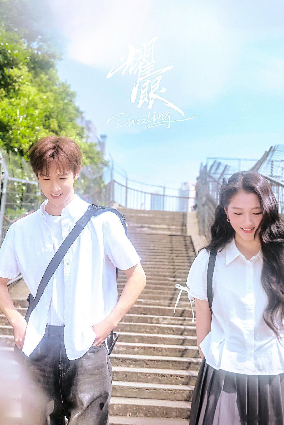 关晓彤李昀锐耀眼原声台词关晓彤李昀锐青春版预告全新青春版预告释出，原声台词成为