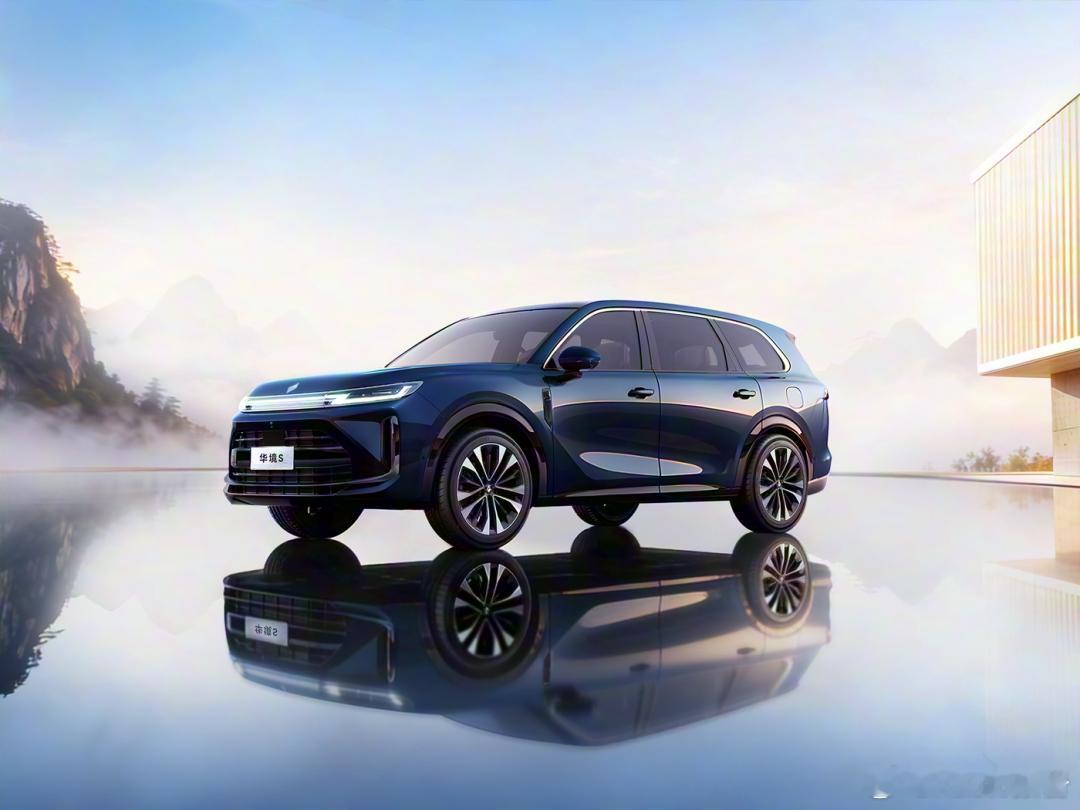 宝骏华境S官图发布12月29日，宝骏华境S官图正式发布。综合此前报道，宝骏华境S