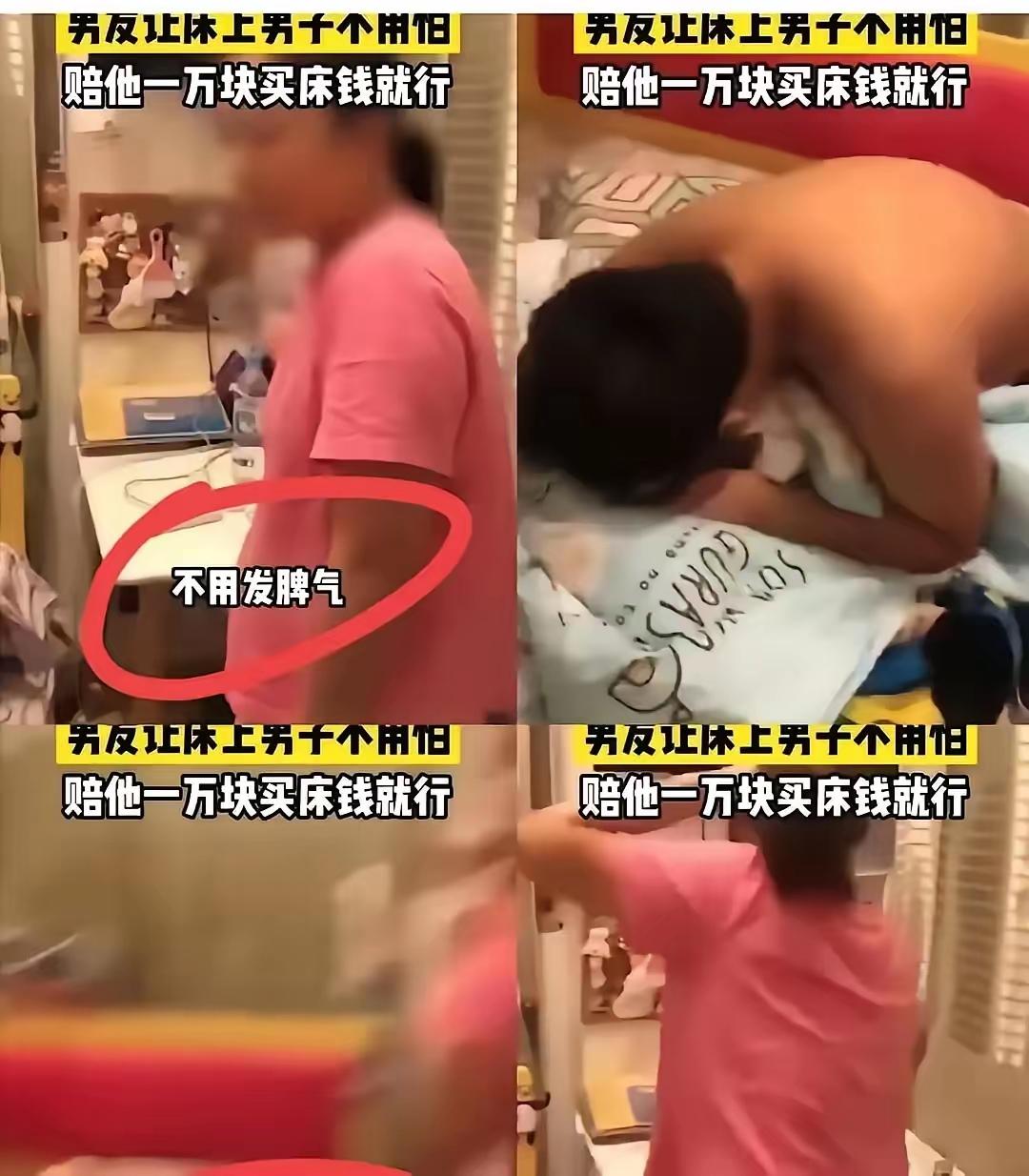 香港男子王先生发现老婆与男人出轨，他拍照后向出轨男人要了一万块港币的床位费，别的