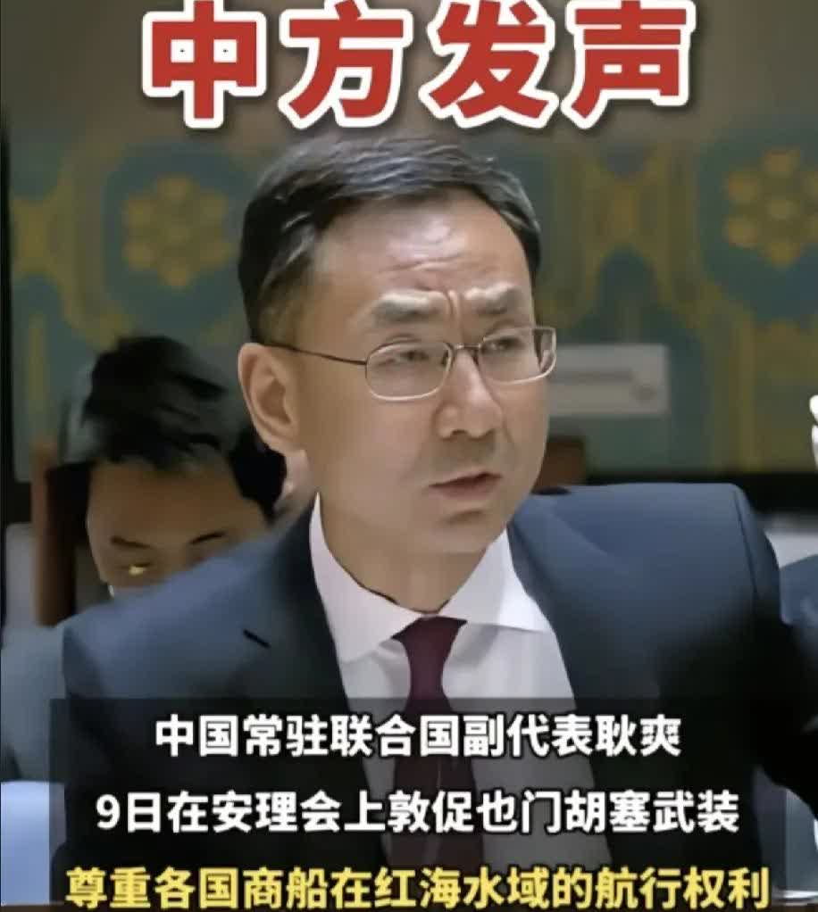 胡塞武装以