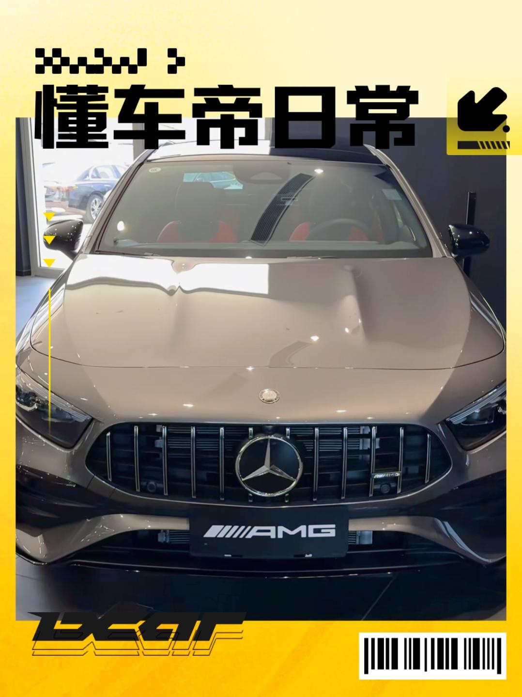 之前去奔驰4s店看到过奔驰A200L时也看到过AMG这台车，只不过当时觉得这台车