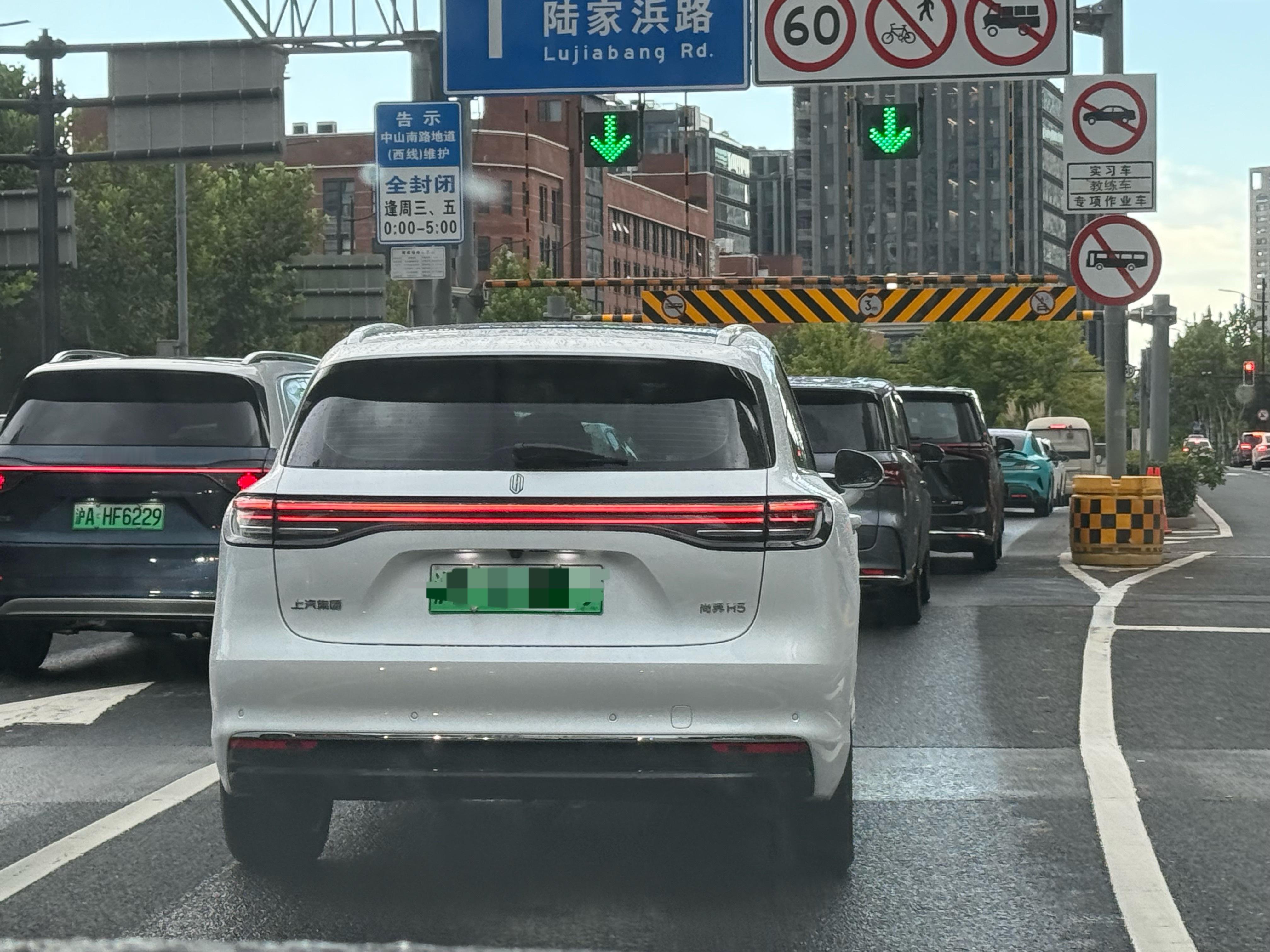 这台尚界H5已经上牌了实名羡慕，不过我的明天就可以提走了[doge]尚界h5​