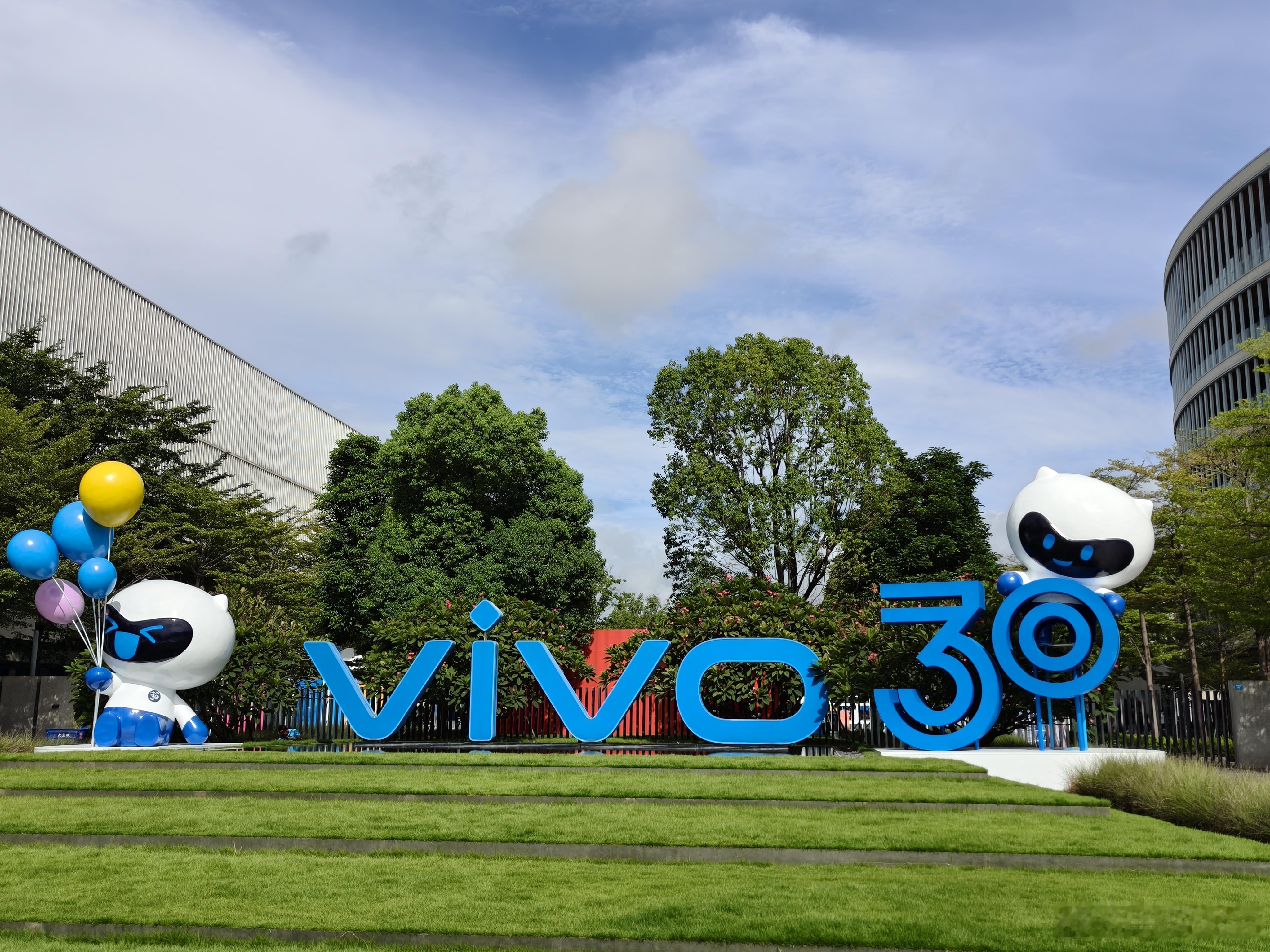 探秘vivo全球总部，科技感满满，未来已来！💙​​​