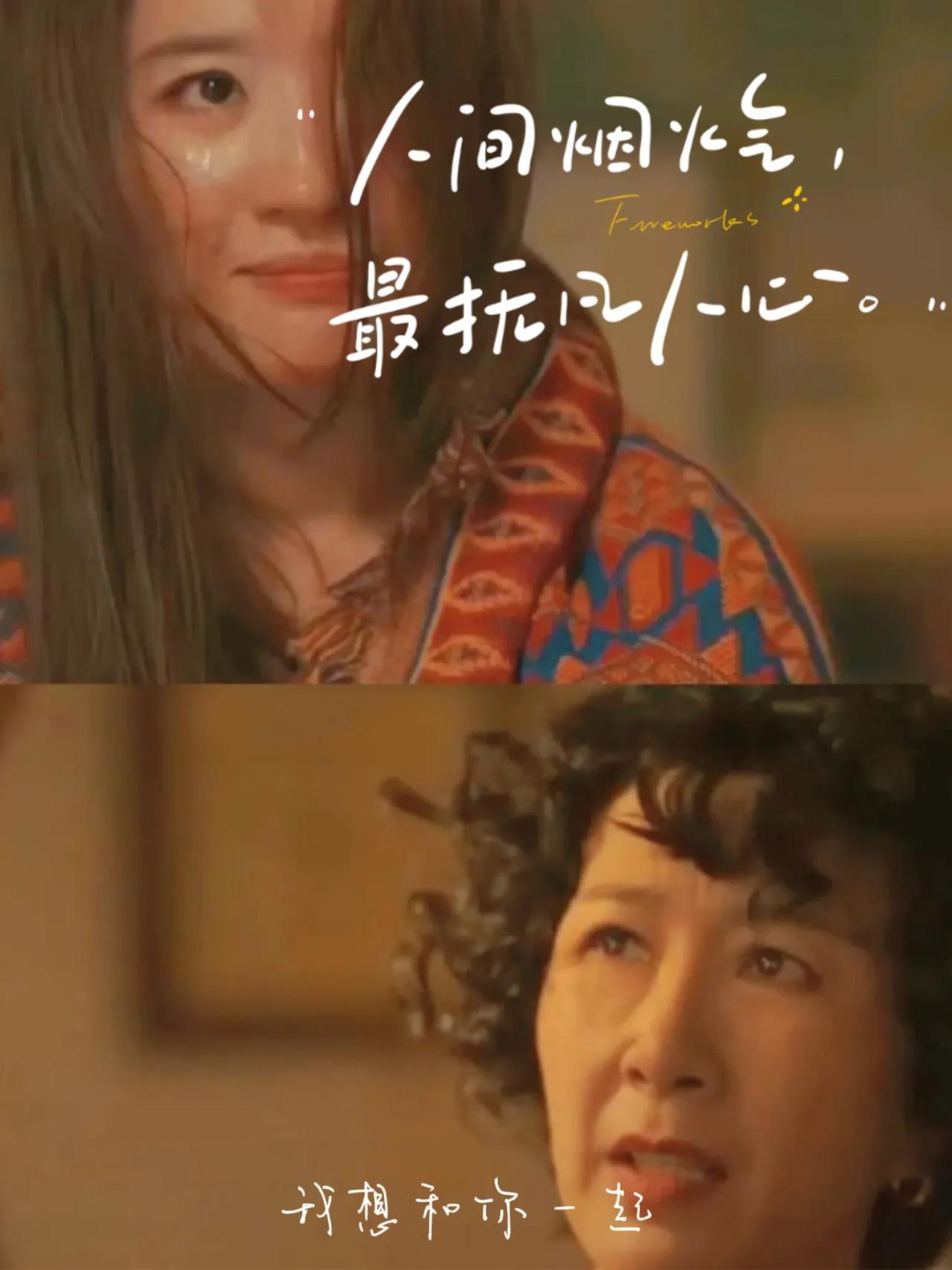 “你不过是我丈夫的母亲，结婚前，你在我生命里没有任何关联。我的生命来自父母，教养