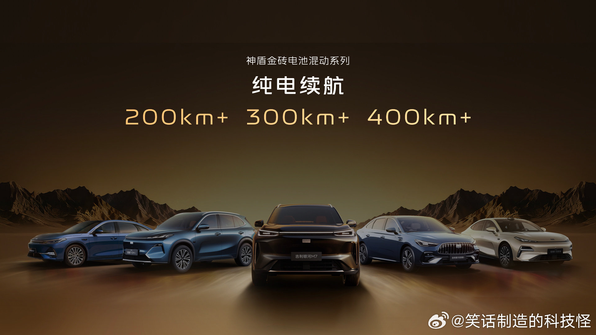 《普通人选家用插混SUV，银河M7到底值不值得等？》不知道大家有没有这种体