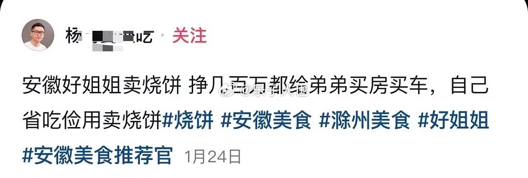 献祭自己的所有人生只能换来一个好姐姐的称号，对这种人可怜不起来，但也许她还乐在其