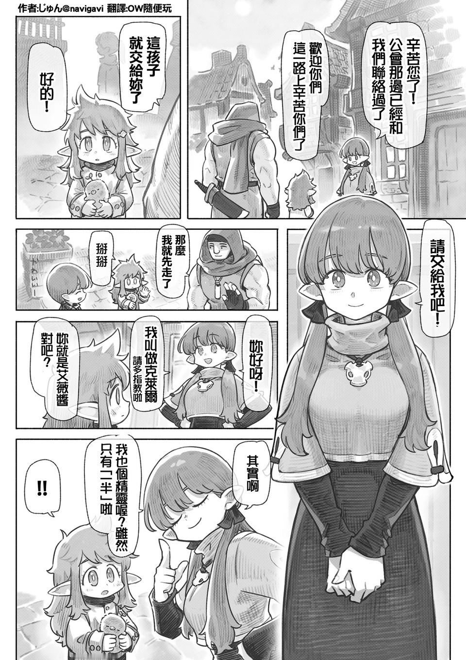じゅん休息​​​