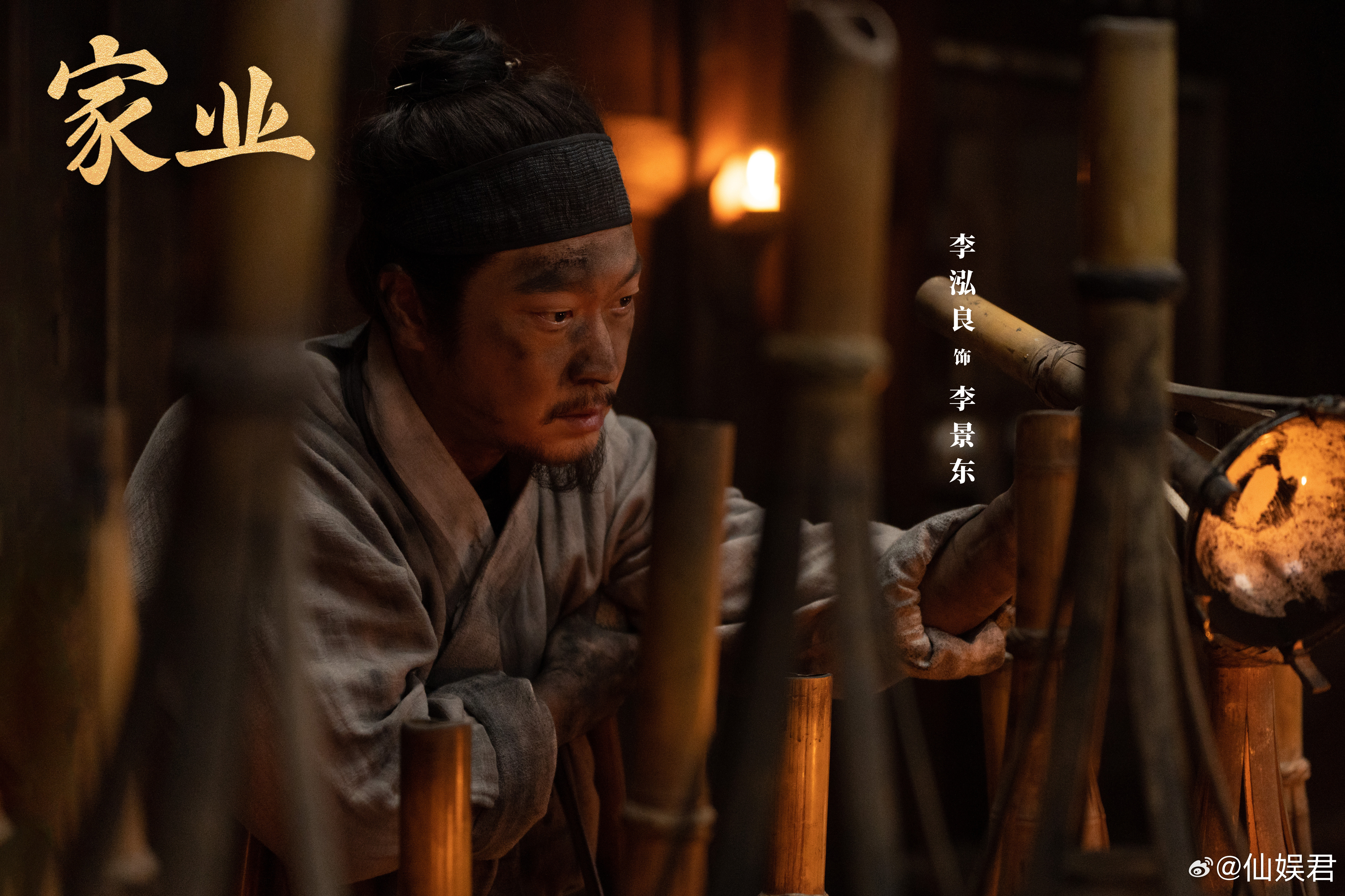 家业可恨之人必有可怜之处李景东：我跟你们这群天赋怪拼了！！！（失败）（破防）（买