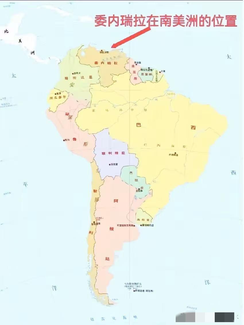 这一招太狠了！马杜罗一旦倒下，那是真正的连根拔起。直接把“丛林法则”血淋淋地摆