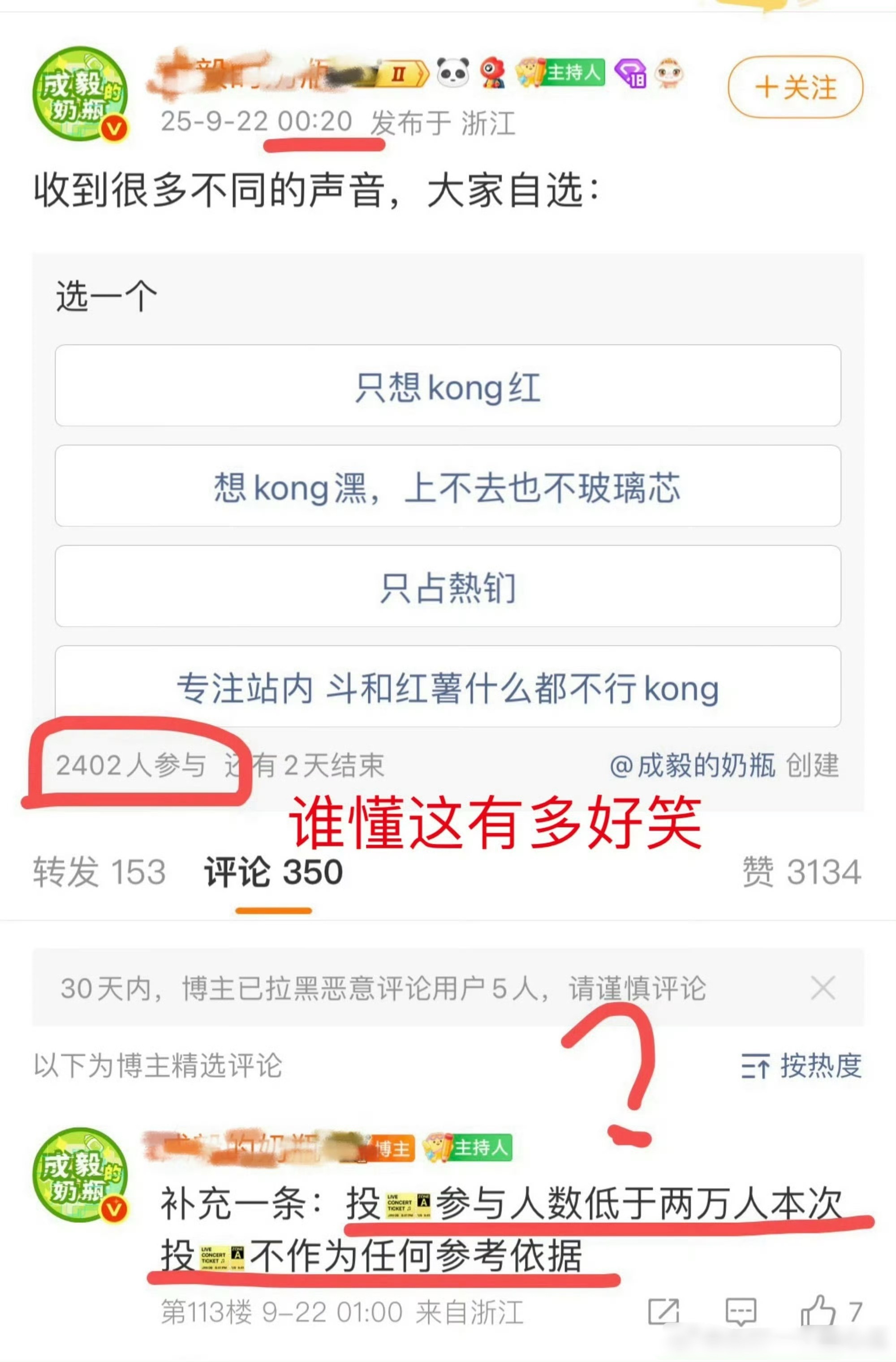 我真的不行了……​​​