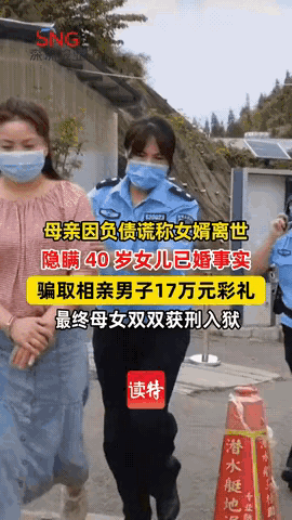“真是又蠢又坑！”湖北咸宁，一女子为了还债，居然打起了40岁已婚女儿的主意，趁着